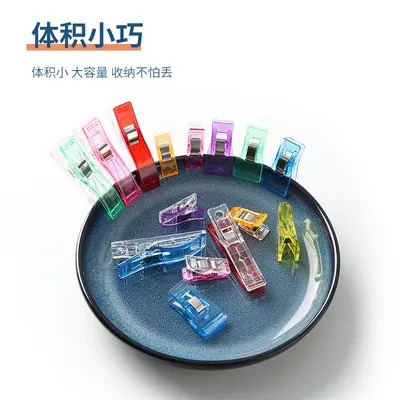 Colorful Plastic Patchwork Clip, Cross Stitch Positioning, Small