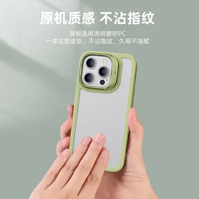 Phone case for iPhone 14, TPU+PC, zinc alloy bracket