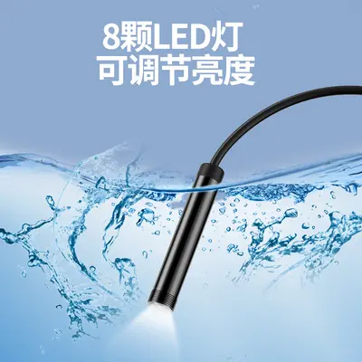 内窥镜汽车维修高清摄像窥视镜手机外接无线摄像头下水道管道探头