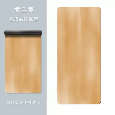 1,5 mm Kauçuk Süet Yoga Matı, Baskılı, Ultra İnce, Katlanabilir - 12