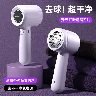Household Rechargeable Fabric Shaver Lint Remover Pilling Remover Fabric Ball Trimmer Manufacturer Wholesale - 9