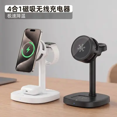 TEC Semiconductor Cooling Magnetic Wireless Charger 3-in-1 25W