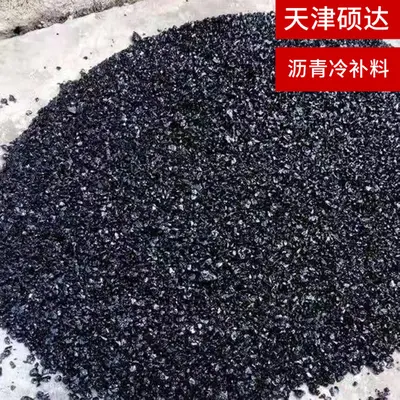 High-Viscosity Cold Patch Asphalt for Fast Highway Pothole and Leak Repair
