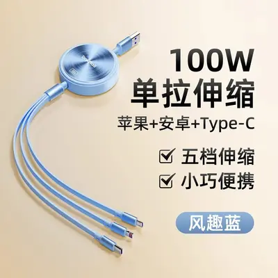 100W 3 in 1 geri çekilebilir şarj kablosu - 8
