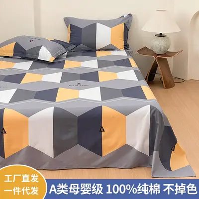 100% Pure Cotton Fitted Bed Sheet, One-Piece, 1.5 m Bed with Pillowcase - 11