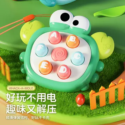 Cute Duck Whack-a-Mole Decompression Toy for Babies, Mini Keychain - 4