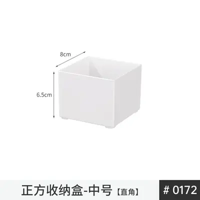 收纳箱白色直角厨房调料瓶罐橱柜书本零食杂物整理箱储物篮筐塑料 - 7