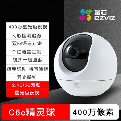 Hikvision H6C 5 megapiksel PTZ kamera, 2K kablosuz - 9