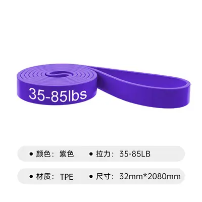 Fitness resistance bands, hip squat, yoga, purple gradient set - 10