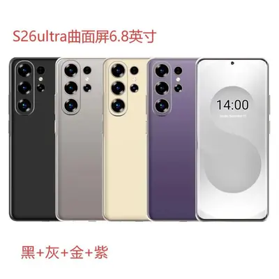 White-Label Smartphone