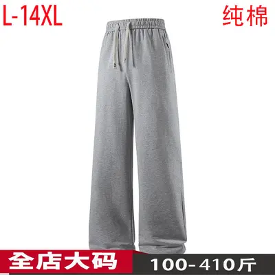 Men's Plus Size Straight-Leg Trousers, Loose Fit, Spring Autumn