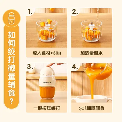 Zhigao baby food processor grinding machine