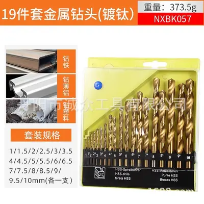 HSS Straight Shank Drill Bit Set for Brushless Drills, Titanium-Coated - 11