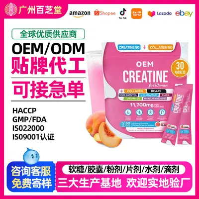 Creatine Monohydrate 5000 mg Powder for Women - 1