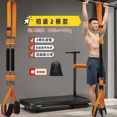 Yeni model baş yukarı çekiş yardımcı kayış, direnç bandı, ev içi fitness - 11