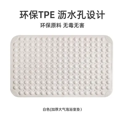 Neue einfache TPE-Badewannenmatte rutschfeste Badezimmermatte Badezimmer-Duschraumabtritt Bodenmatte Toiletten-Fußmatte - 7