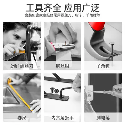 Home tool box set car tools pliers wrench screwdriver