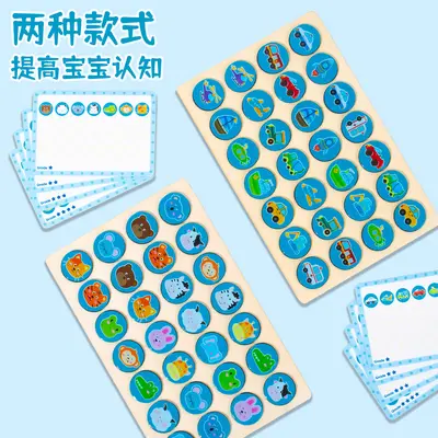跨境新品木制儿童早教记忆翻翻棋游戏幼儿童蒙氏启蒙智力益智游戏