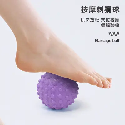 Yumru katı top yoga topu fıstık topu masaj topu kas gevşeme durian topu fıstık topu fasya topu