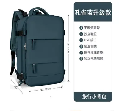 Large-Capacity Waterproof Travel Backpack, Unisex Casual Daypack and School Bag - 13