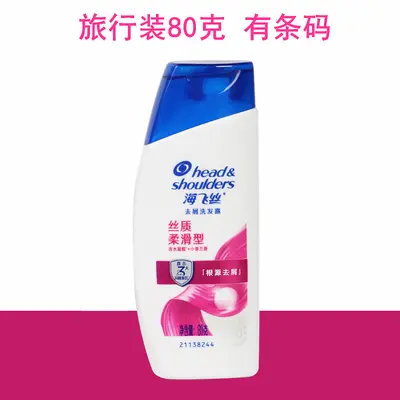 Head & Shoulders Kepek Önleyici Şampuan 80 g Seyahat Boy - 9