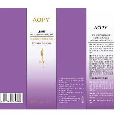 AOPY Saç Bakım Yağı Spreyi, Yıpranmış ve Kabarık Saçlar İçin Onarıcı