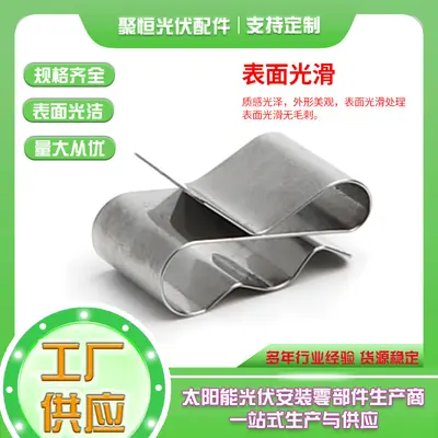 304 Stainless Steel Solar Panel Cable Clip