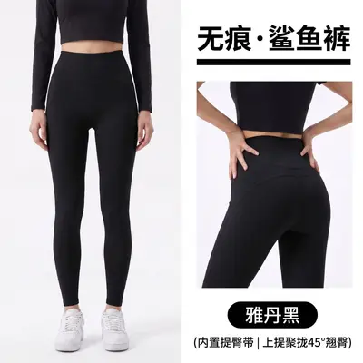 Hochelastische Damen-Yogaleggings, Bauchformung, Po-Lift, ohne Einrollen - 10