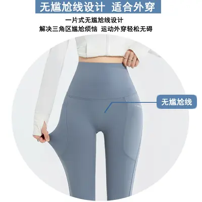 Women's Yoga Pants with Pockets, High Waist, Plus Size, Breathable - 4