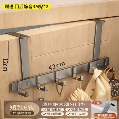 Adjustable Over-the-Door Hook for Thick Doors, Punch-Free - 8