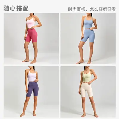 Women's Seamless Yoga Set with Padded Open-Back Vest and Three-Quarter Leggings - 5