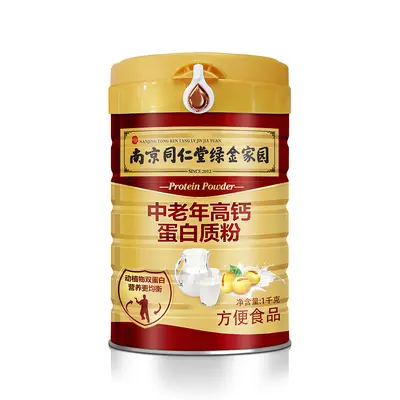 南京同仁堂绿金家园蛋白质粉复合营养蛋白质粉乳清蛋白质粉1000g - 13