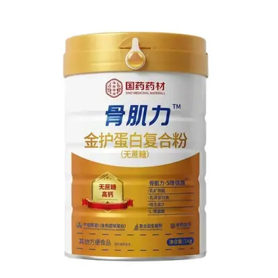 Bone & Muscle Strength Protein Powder, Sugar-Free, for Middle-Aged and Elderly - 5