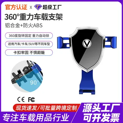 Aluminum Alloy 360-Degree Rotating Car Phone Holder for Air Vent