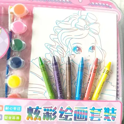 彩绘画素材儿童初学画画卡通颜料涂鸦美术套装手提小学生益智玩具