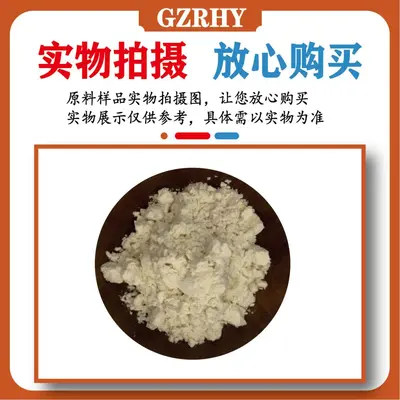 Ketai Buğday Hidrolize Protein Tozu %80 - 3
