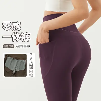 Dikişsiz Yüksek Belli Kadın Yoga Pantolonu, Cepli, Görünmez Çizgi, Sonbahar