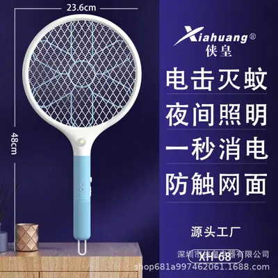 Foldable Electric Mosquito Swatter with UV Light Mosquito Attractant USB Home Charging Mosquito Killer Lamp New Model Multifunctional Retractable Mosquito Swatter - 12