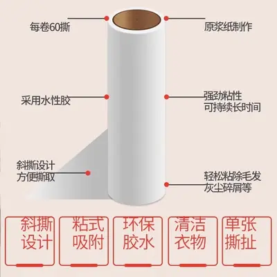 Tear-off adhesive lint roller paper refill - 3
