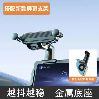 In-Car Phone Holder with Gravity Dashboard and Air Vent Mount - 7