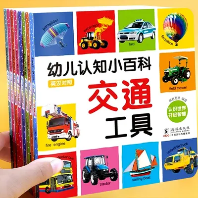 Kinder-Enzyklopädie, Tier-Pop-up-Buch, zweisprachig - 2