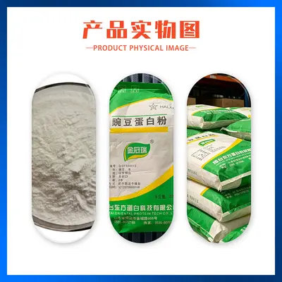 Pea protein powder 80% isolated