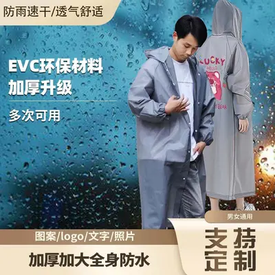 Einweg-EVA-Regenponchos, transparent, Erwachsene und Kinder, Outdoor