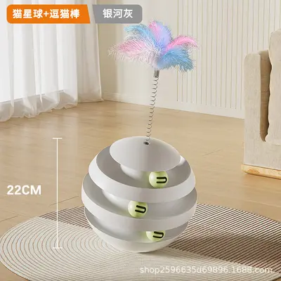 Bite-Resistant Cat Toy Ball with Teaser Wand and Tumbler - 10