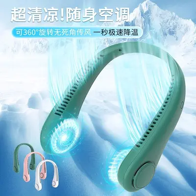 YQ1043 taşınabilir yapraksız boyun askılı fan, USB şarjlı