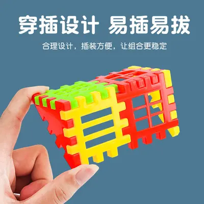 Children's Educational House Building Blocks Plastic Square Bricks