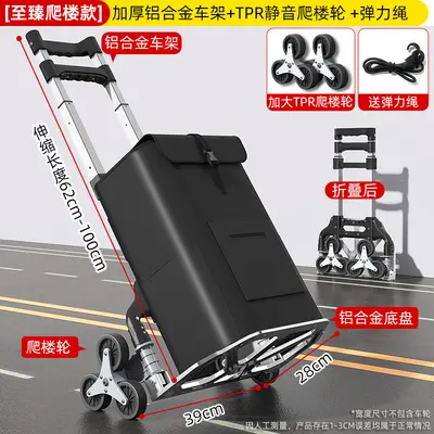Foldable Lightweight Hand Trolley for Shopping and Luggage, Stair-Climbing - 9