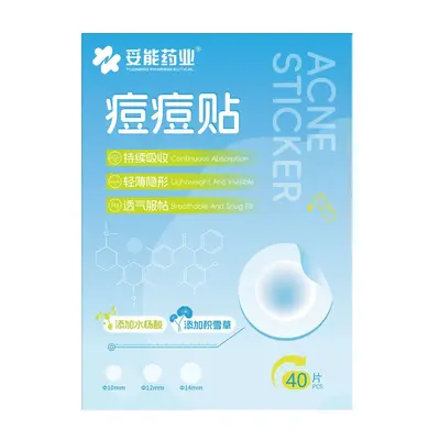 妥能痘痘贴水杨酸积雪草艾草精油祛痘吸收渗液轻薄黏贴 - 7