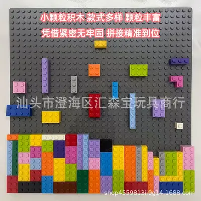MOC Basic Bricks Mixed Pack 250g Small Building Blocks for Kids - 3