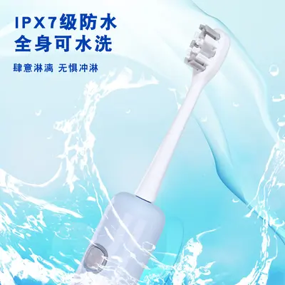 定制智能电动牙刷扫振一体可充电声波式礼品定制电动牙刷厂家直销 - 5